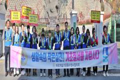 장안구 바르게살기운동위원회 기초질서 캠페인1번 사진